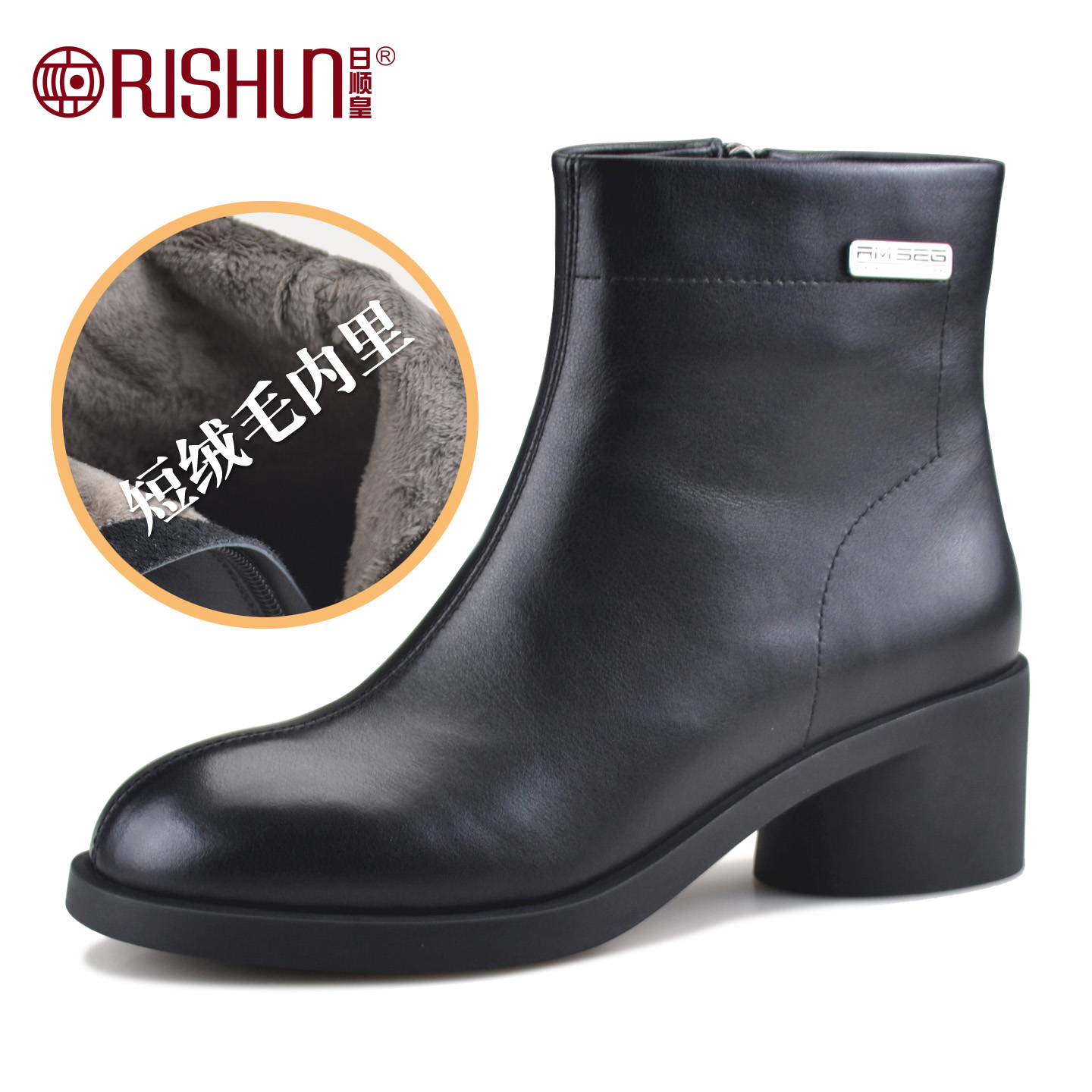 日顺皇加绒保暖女短靴显瘦软牛皮