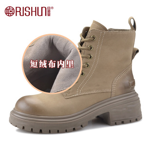 Rishun/日顺皇马丁靴2023冬季新款女靴真皮厚底英伦风短筒靴女鞋