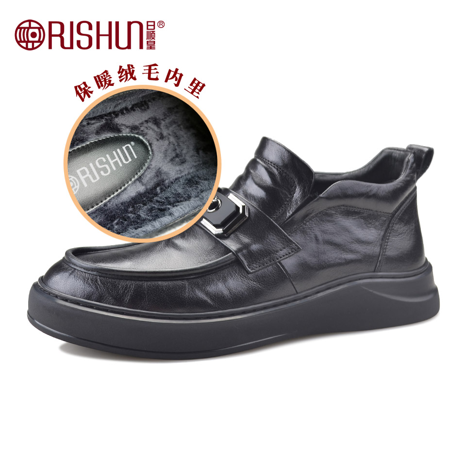日顺皇男棉鞋真皮保暖时尚英伦风