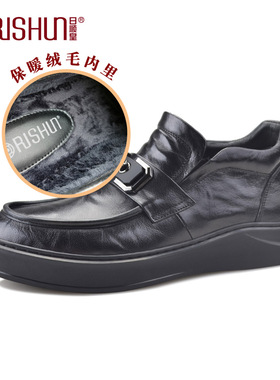 Rishun/日顺皇男鞋2024冬季新款加绒棉鞋男真皮保暖时尚休闲皮鞋