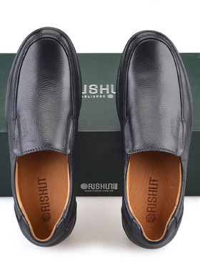 Rishun/日顺皇男鞋新款日常休闲皮鞋真皮套脚大码男鞋45 46 47码