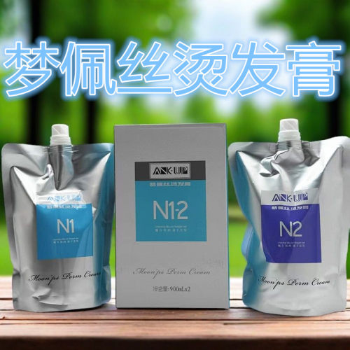 安卡优品离子烫陶瓷烫数码烫直发