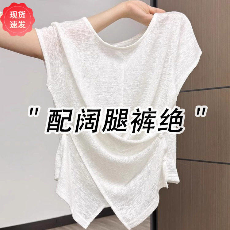不规则交叉圆领短袖T恤女2026新款夏季薄款轻奢高级感1/4吋套筒扳