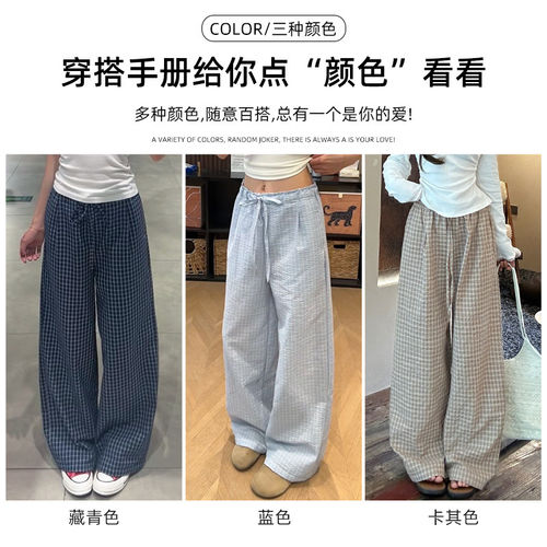 蓝色韩版木耳边格子休闲