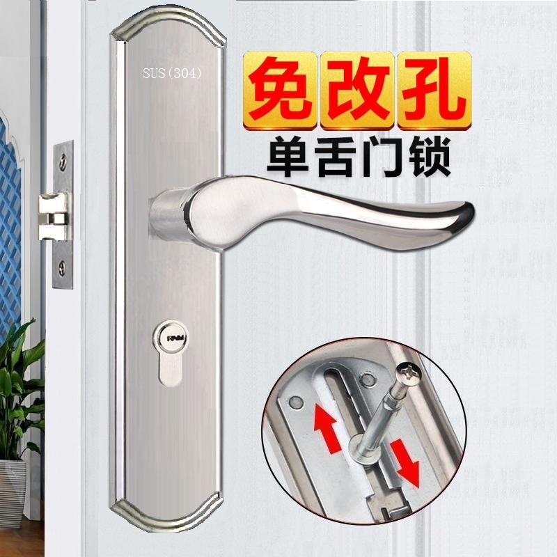 换锁单舌可调不锈钢门把手