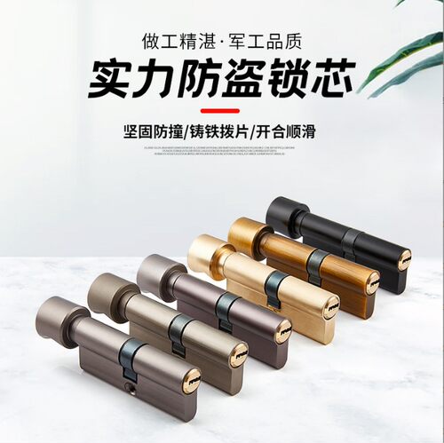 通用型卧室房间门小70铜钥匙锁芯