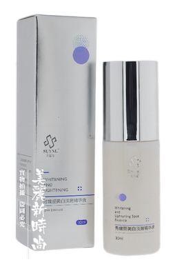 专柜正品 秀媛丽 美白淡斑精华液30ml