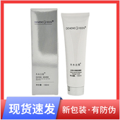 冬木古雨活泉水嫩按摩膏150g 专柜正品