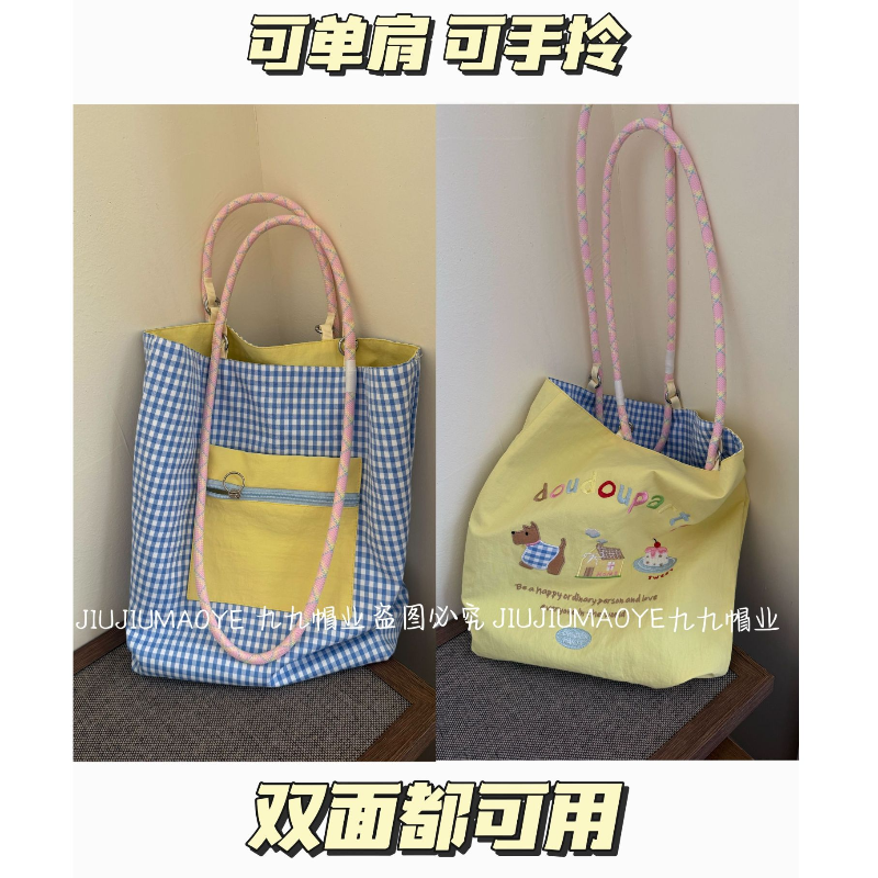 韩系可爱大容量正反双面可佩戴单肩包质感刺绣学生帆布包女通勤包