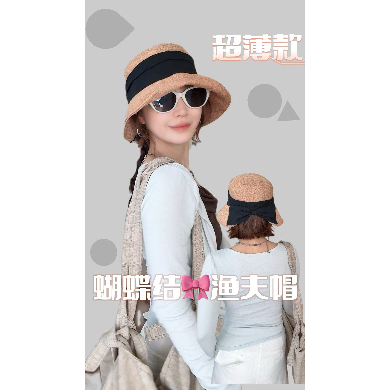 2026春夏季新款渔夫帽日系显脸小遮阳防晒休闲百搭帽子女时尚