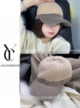 纯羊毛针织拼色鸭舌帽子女秋冬季保暖毛线撞色棒球帽男圆顶休闲