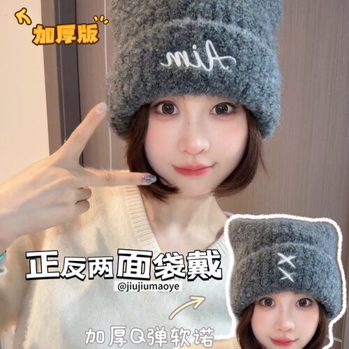 刺绣字母毛绒针织帽子女秋冬季保暖百搭包头帽甜美可爱猫咪帽套头