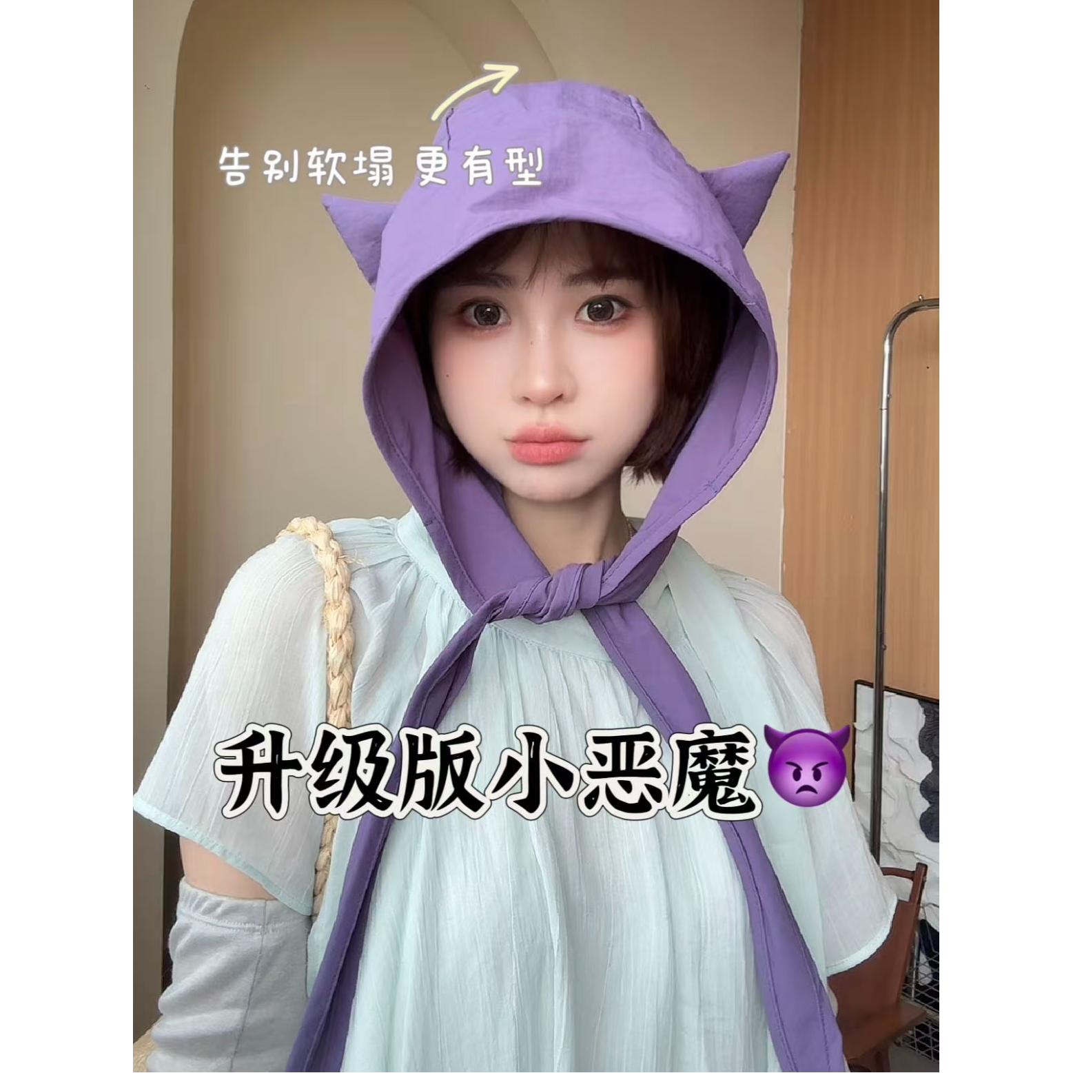 升级版小恶魔绑带速干防晒遮阳帽薄款护耳头巾帽子女可爱猫耳朵