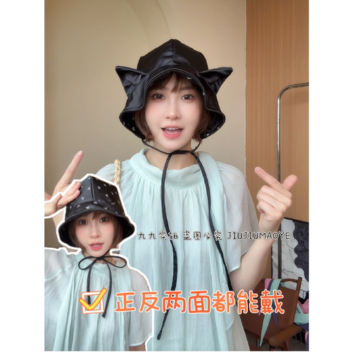 甜美可爱水桶帽双面戴缎面猫耳朵渔夫帽夏季帽子女款防晒帽遮阳帽