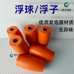 救生艇浮子 救生艇水面浮环尼龙绳用航道浮筒 艇用扶手绳橡胶浮标