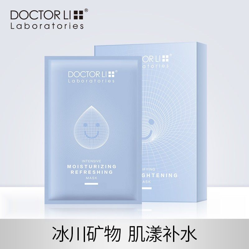 李医生神经酰胺面膜女补水保湿男士清洁面膜熬夜滋润皮肤官方正品