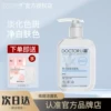 Товары от 李医生有亿多专卖店