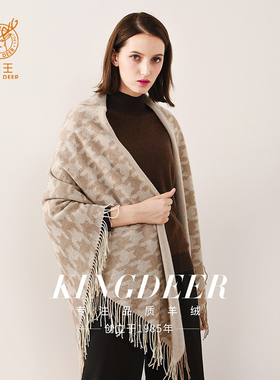 女士时尚风格子两用流苏保暖披肩