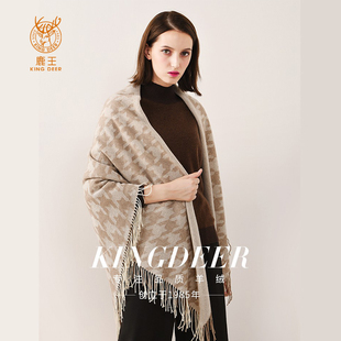 鹿王羊绒围巾女士缩绒时尚百搭大方形千鸟格子两用流苏保暖披肩女