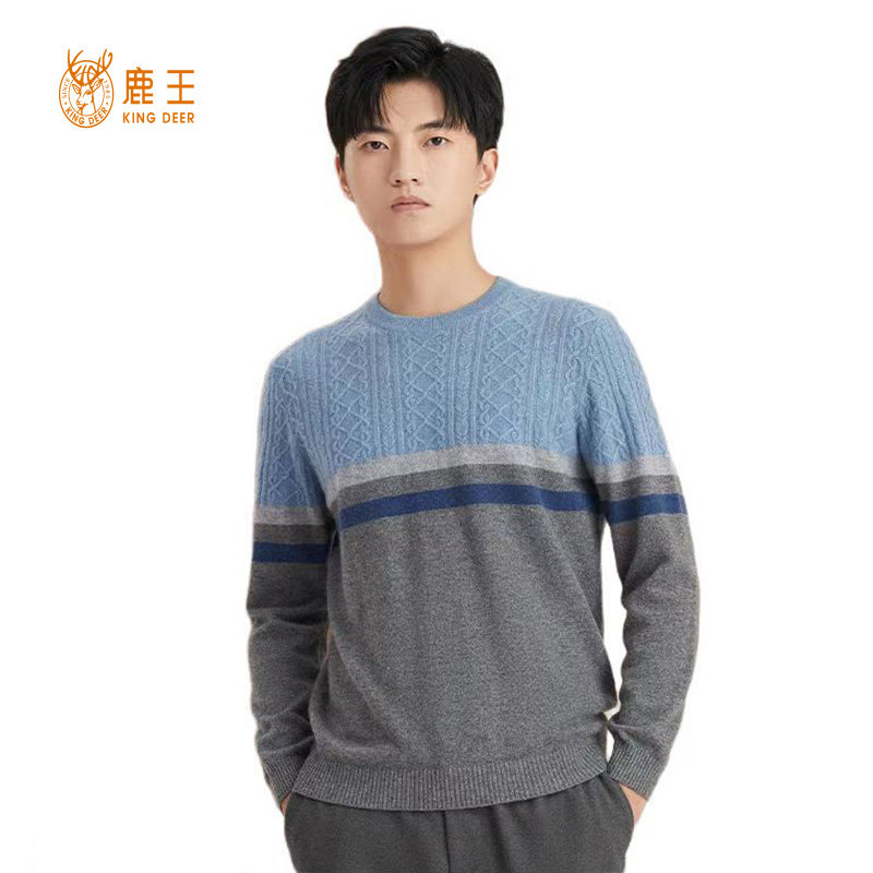 鹿王羊绒衫男士圆领休闲时尚秋冬季百搭保暖撞色打底年轻柔软毛衣