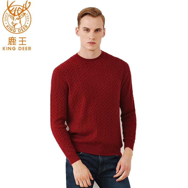 鹿王羊绒衫男冬季山羊绒圆领休闲提花百搭打底针织纯色保暖毛衣男