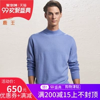 Bộ đếm chính hãng áo len cashmere vua cashmere cổ tròn màu rắn giản dị ấm áp áo len lỏng lẻo 101490308 - Áo len Cashmere quần jean nam ống rộng