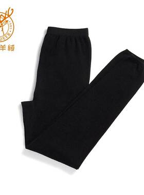 鹿王山羊绒裤女冬季新款保暖纯色修身显瘦无缝打底百搭针织毛线裤