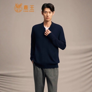 鹿王男士棒球领纯山羊绒开衫秋冬季保暖百搭针织休闲拉链毛衣外套