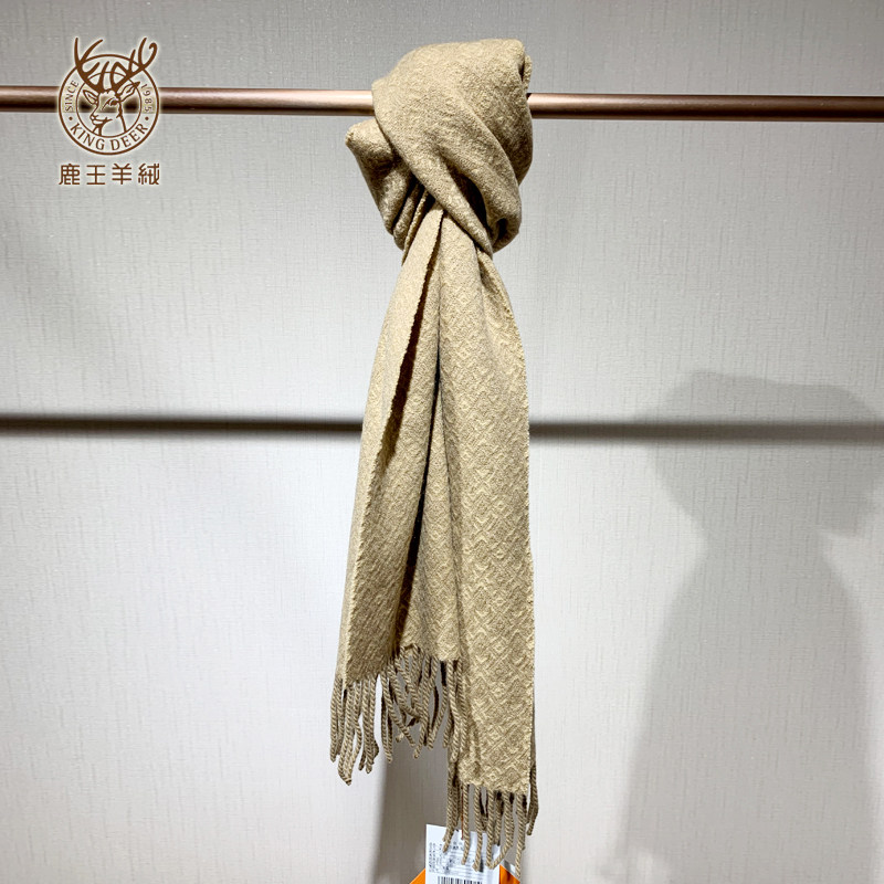 鹿王羊绒围巾男女通用冬季 新款 中号菱形块围脖 情侣 wsc-073