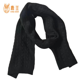 鹿王羊绒围巾男女通用扭花针织长款百搭春秋保暖休闲黑色学生围脖