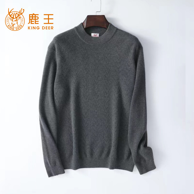山羊绒衫鹿王精纺加厚款男士保暖