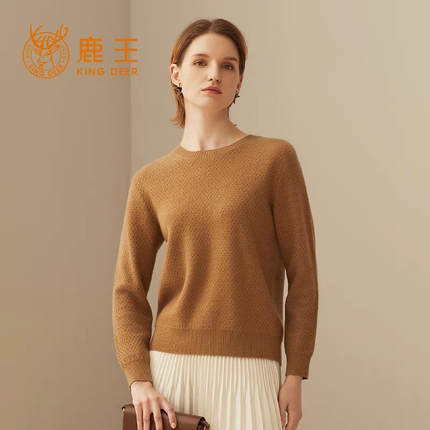 鹿王100%纯山羊绒衫女士圆领变化组织针织毛衣套衫2024秋冬新款