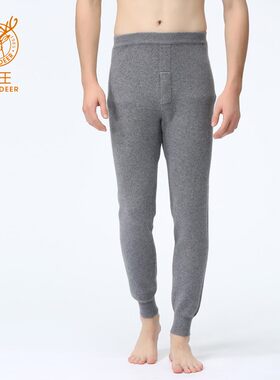鹿王蓝色厚款冬季保暖针织毛线裤