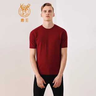 秋冬季新款鹿王羊绒男圆领简约针织衫休闲保暖纯色半袖山羊绒背心