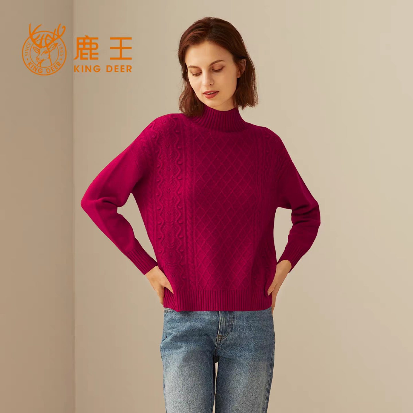 鹿王女士半高领山羊绒秋冬保暖厚