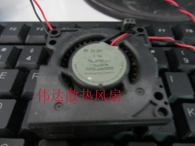 Ventilateur USB - Ref 407833 Image 1