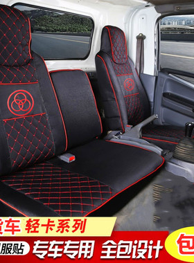 适用于三环 昊龙T280260 创客T3  御龙福星卧铺仿真丝货车座套