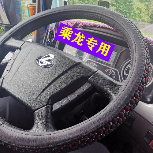 把套乘龙M3M5M7H5H7L2L3霸龙507