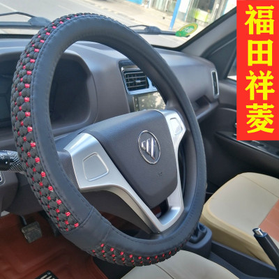 捷威晟福田祥菱方向盘套四季防滑