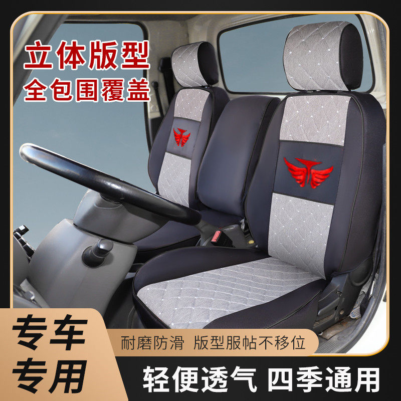 唐骏V5小宝马欧玲T1T7T3座套