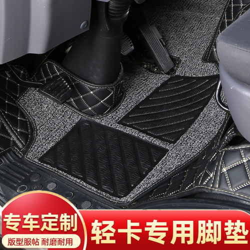 福田瑞沃大金刚ES5 PRO ES3 瑞沃E3 ES3 130领航M5货车全包脚垫