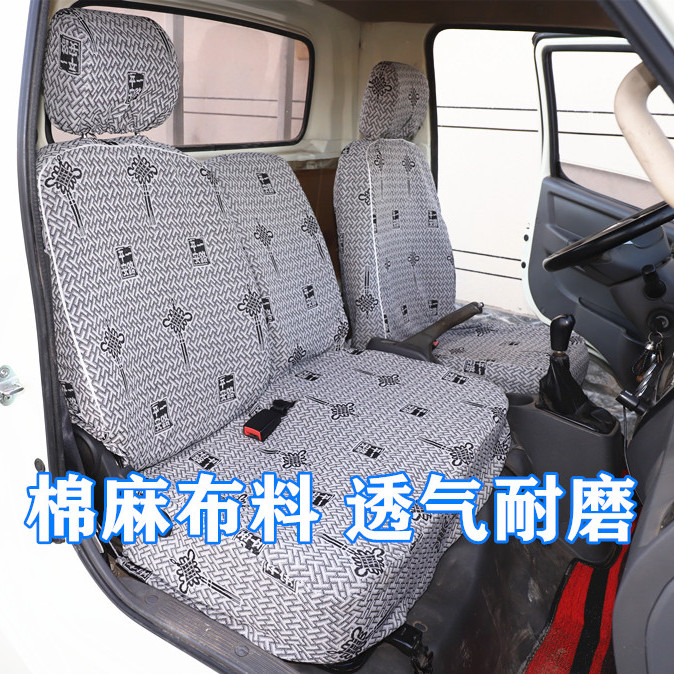 远程F5E V5M E200SGLR锋锐F3E 星享F1E 星智H9EH9MH8MH8R货车座套