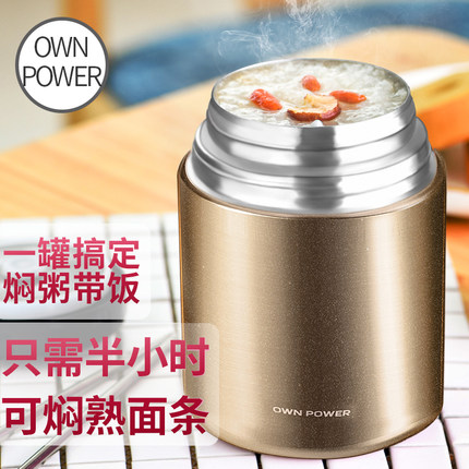 自力保温壶不锈钢焖烧杯超长保温饭盒上班族便携带饭保温桶焖粥