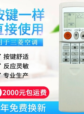 适用三菱空调遥控器KDO6ES KD06ES KD07BS KP07BS KP06ES KP