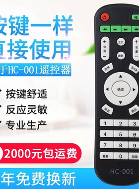 适用韩巨液晶电视遥控器HC-001通用康霸KNOKATV 4K王牌HS