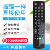 适用爱奇艺TCL液晶智能安卓电视遥控器RC260JC11 JCl1JCI1 L4