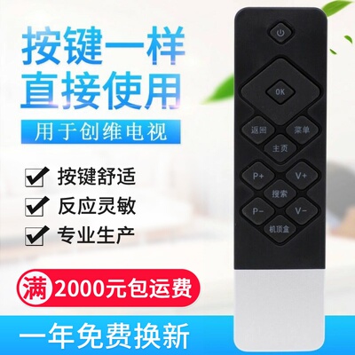 适用创维coocaa 电视 K50j K50 A55 K49 K40 42K1Y创维酷