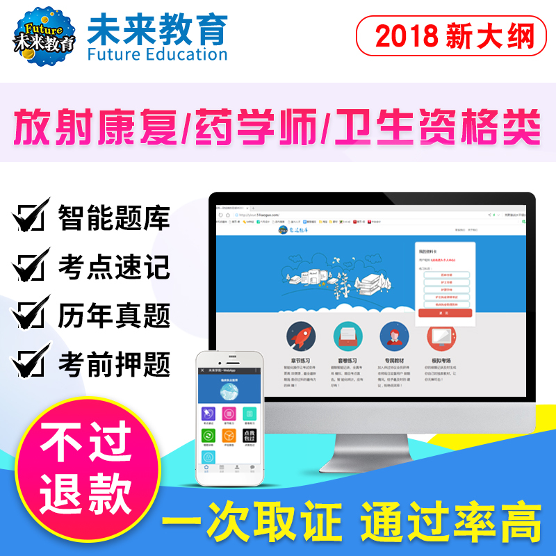 放射影像学