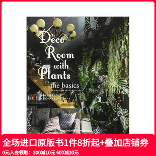 Plants 现货 Room the 日文装 饰篇 原版 与植物一起生活—基础装 饰陈设 Deco basics with