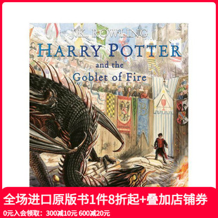平装 and 预售 插图版 原版 善本图书 Fire Harry 哈利波特与火焰杯 Goblet the Potter 英文青少年读物